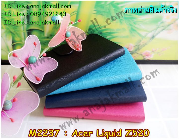 เคส Acer Liquid Z520,รับพิมพ์ลายเคส Acer Liquid Z520,เคสสกรีน Acer Liquid Z520,เคสกรอบหลัง Acer Liquid Z520,เคสหนังฝาพับ Acer Liquid Z520,เคสมิเนียมหลังกระจก Acer Liquid Z520,เคสสมุด Acer Liquid Z520,ขอบอลูมิเนียม Acer Liquid Z520,เคสฝาพับ Acer Liquid Z520,เคสพิมพ์ลาย Acer Liquid Z520,เคสแข็งพิมพ์ลาย Acer Liquid Z520,เคสสกรีนลาย 3D Acer Liquid Z520,เคสลาย 3 มิติ Acer Liquid Z520,เคสยางสกรีนลาย Acer Liquid Z520,เคสทูโทน Acer Liquid Z520,เคสสกรีน 3 มิติ Acer Z520,เคสลายการ์ตูน 3 มิติ Acer Z520,เคสพิมพ์ลาย ASUS Acer Z520,เคสบัมเปอร์ Acer Z520,เคสนิ่มพิมพ์ลาย Acer Liquid Z520,เคสนิ่มลายการ์ตูน Acer Liquid Z520,เคสสกรีน Acer Z520,เคสอลูมิเนียมเอซุส Acer Z520,เคสยางกรอบแข็ง Acer Z520,ขอบโลหะ Acer Z520,เคสหูกระต่าย Acer Liquid Z520,เคสสายสะพาย Acer Liquid Z520,เคสประดับเอซุส Acer Liquid Z520,เคสยางการ์ตูน Acer Liquid Z520,กรอบอลูมิเนียม Acer Liquid Z520,เคสแข็งพิมพ์ลายการ์ตูน Acer Liquid Z520,กรอบลายการ์ตูน Acer Liquid Z520